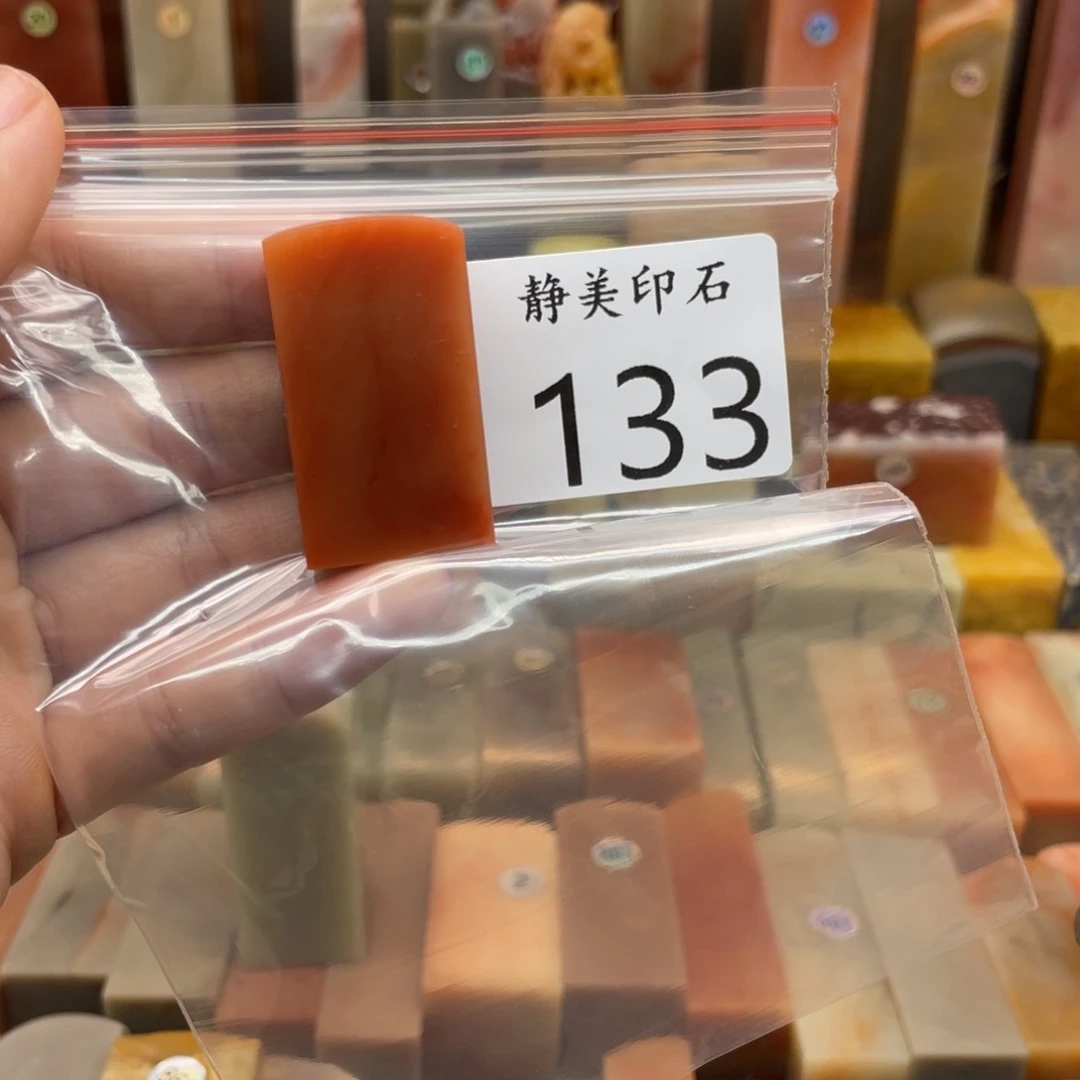 竹***猫印石老挝石老挝石尺寸123