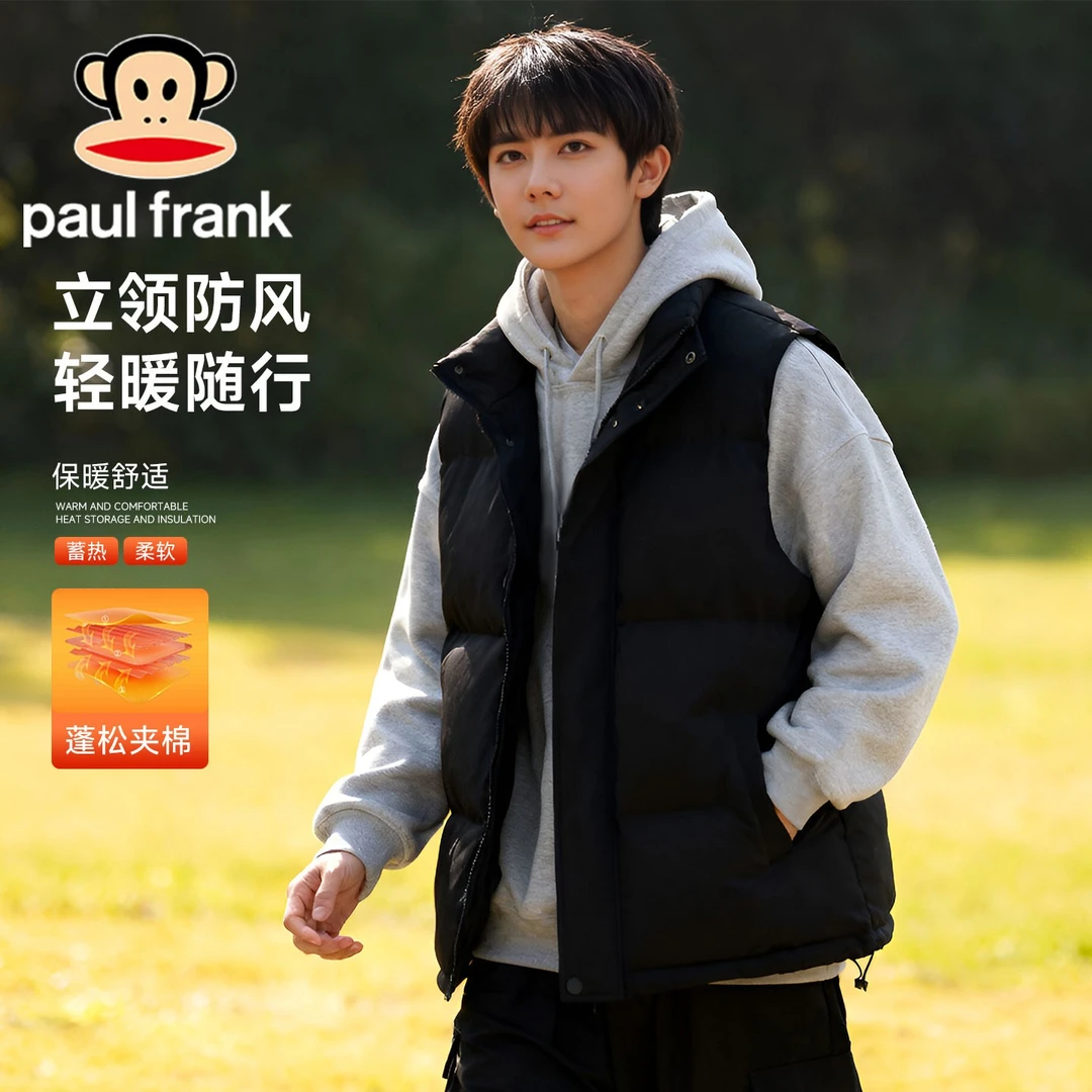 paul frank/大嘴猴男款加厚马甲秋冬季新款百搭潮流亲肤柔软外套
