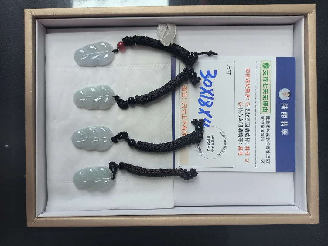 叶子多样性发其一CP配绳3