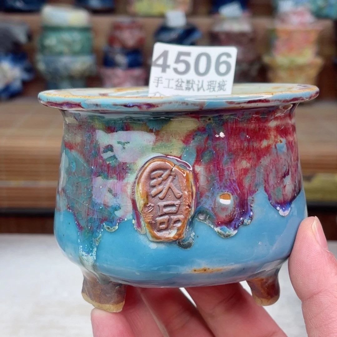 景德镇陶瓷艺术玖品瑕疵