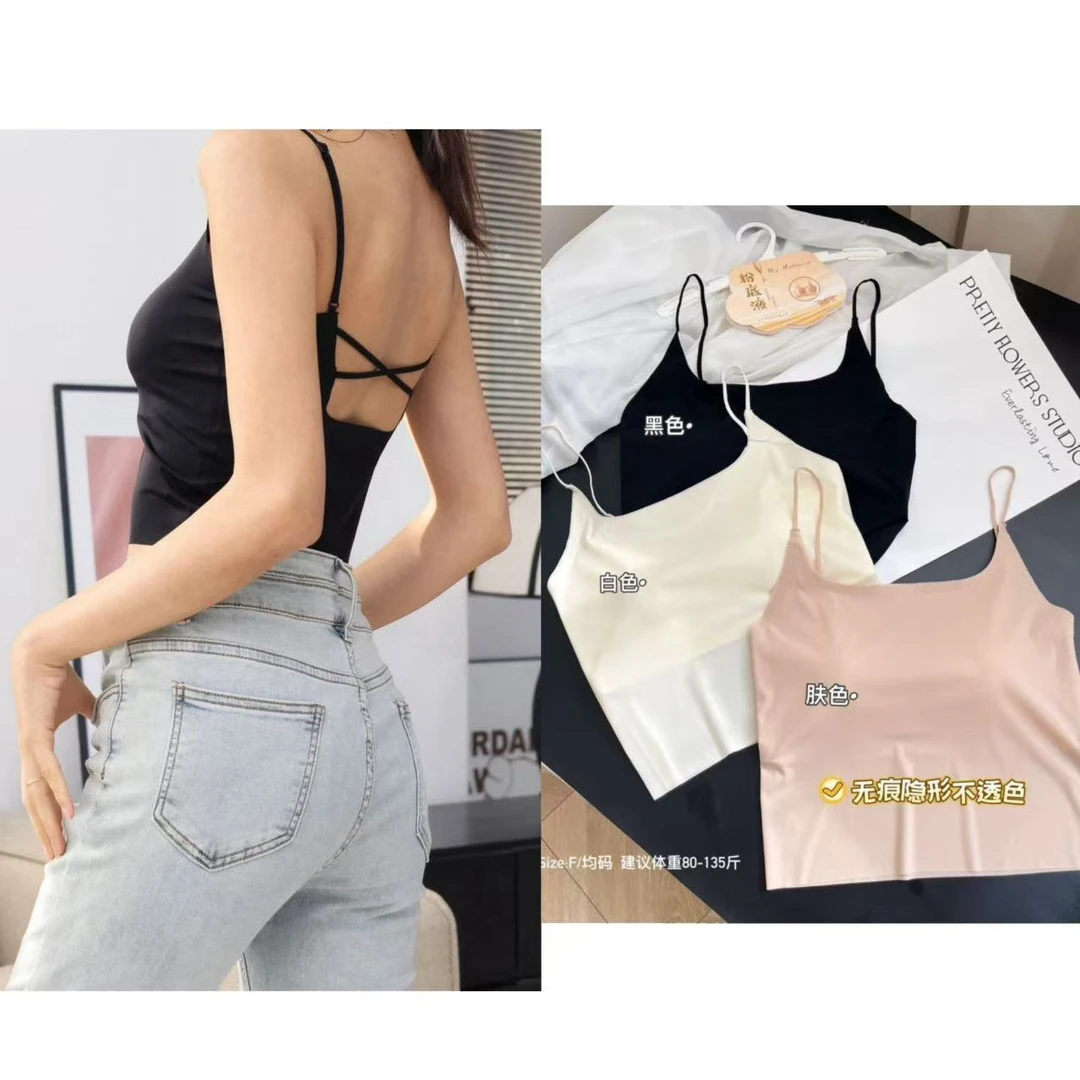 【百搭背心】2025夏季新款纵享丝滑裸感无痕超薄隐形美背H3121