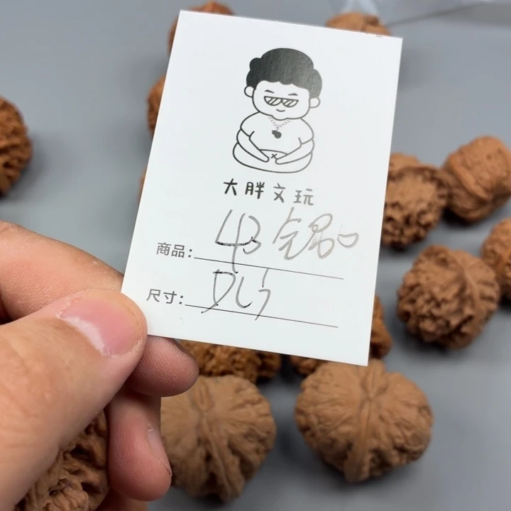 文玩核桃把件43大粗筋