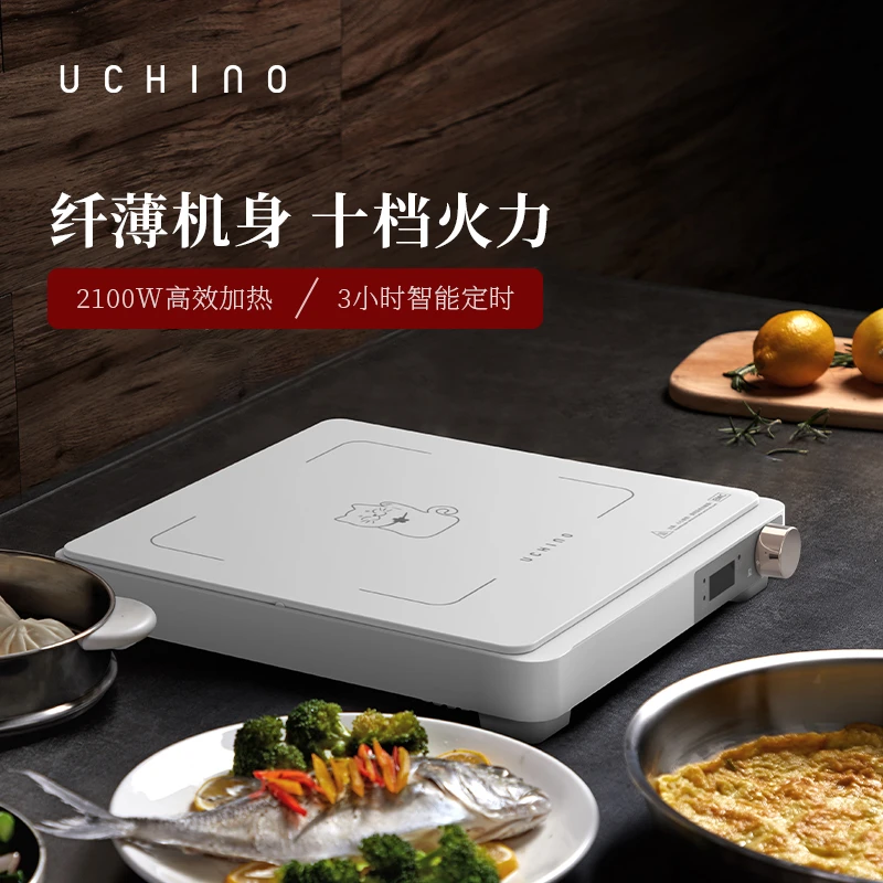 电磁炉HU-GCL21-01