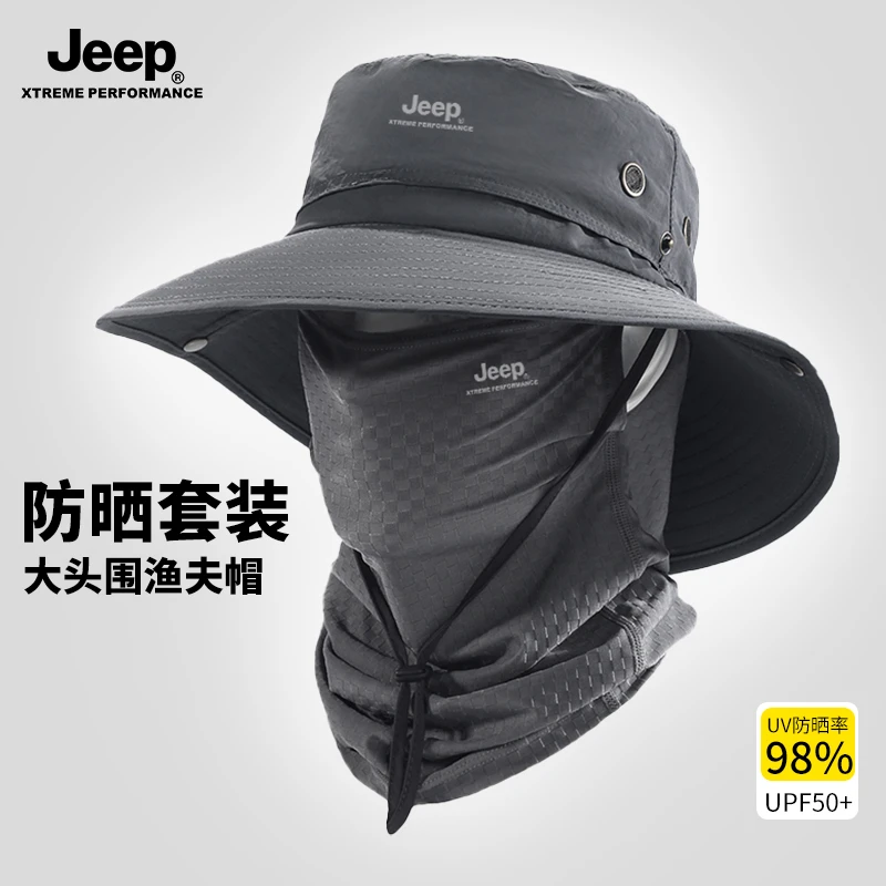 JEEP/吉普防晒帽男款防水渔夫帽夏季防紫外线户外遮阳帽子太阳帽