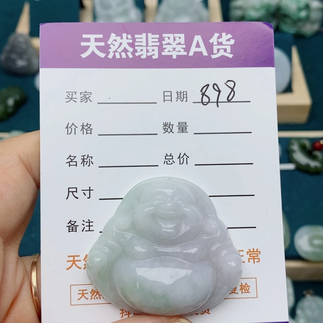 颈饰未镶嵌翡翠佛公