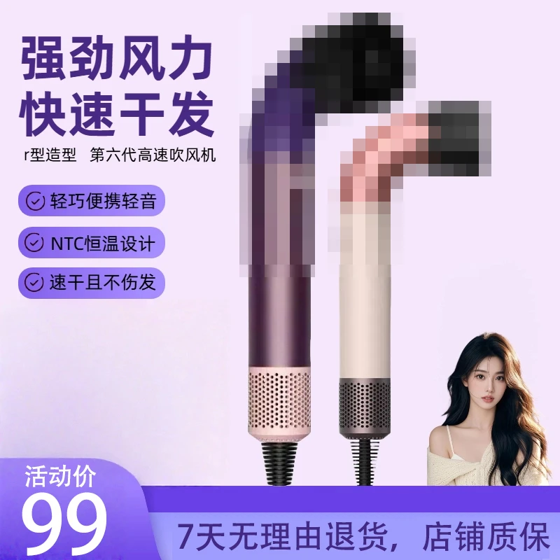 DS同款高速电吹风专业家用护发静音不伤发理发店沙龙大功率吹风机