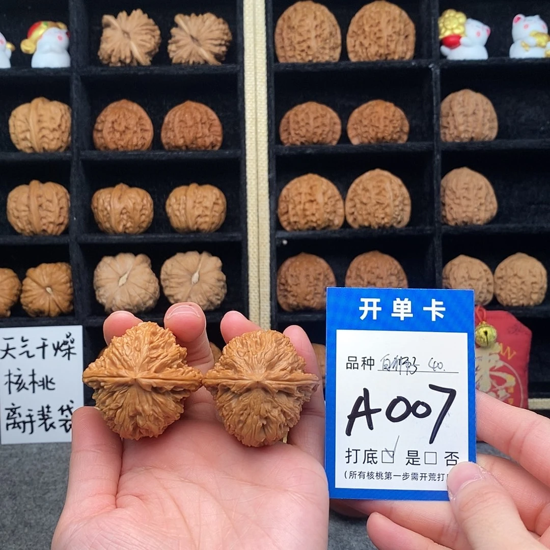 把件文玩核桃白狮子40