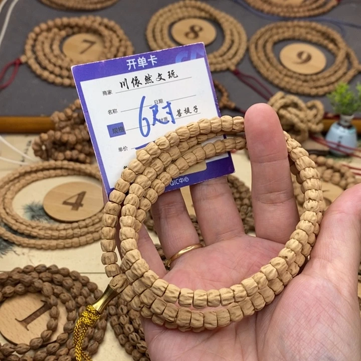 手串柏香籽/百香籽