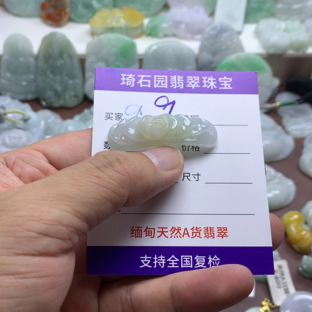 颈饰未镶嵌翡翠缅甸A货翡翠