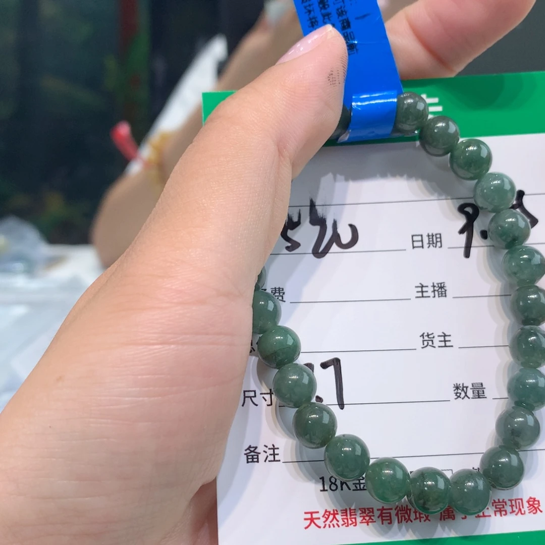 未镶嵌1定制翡翠