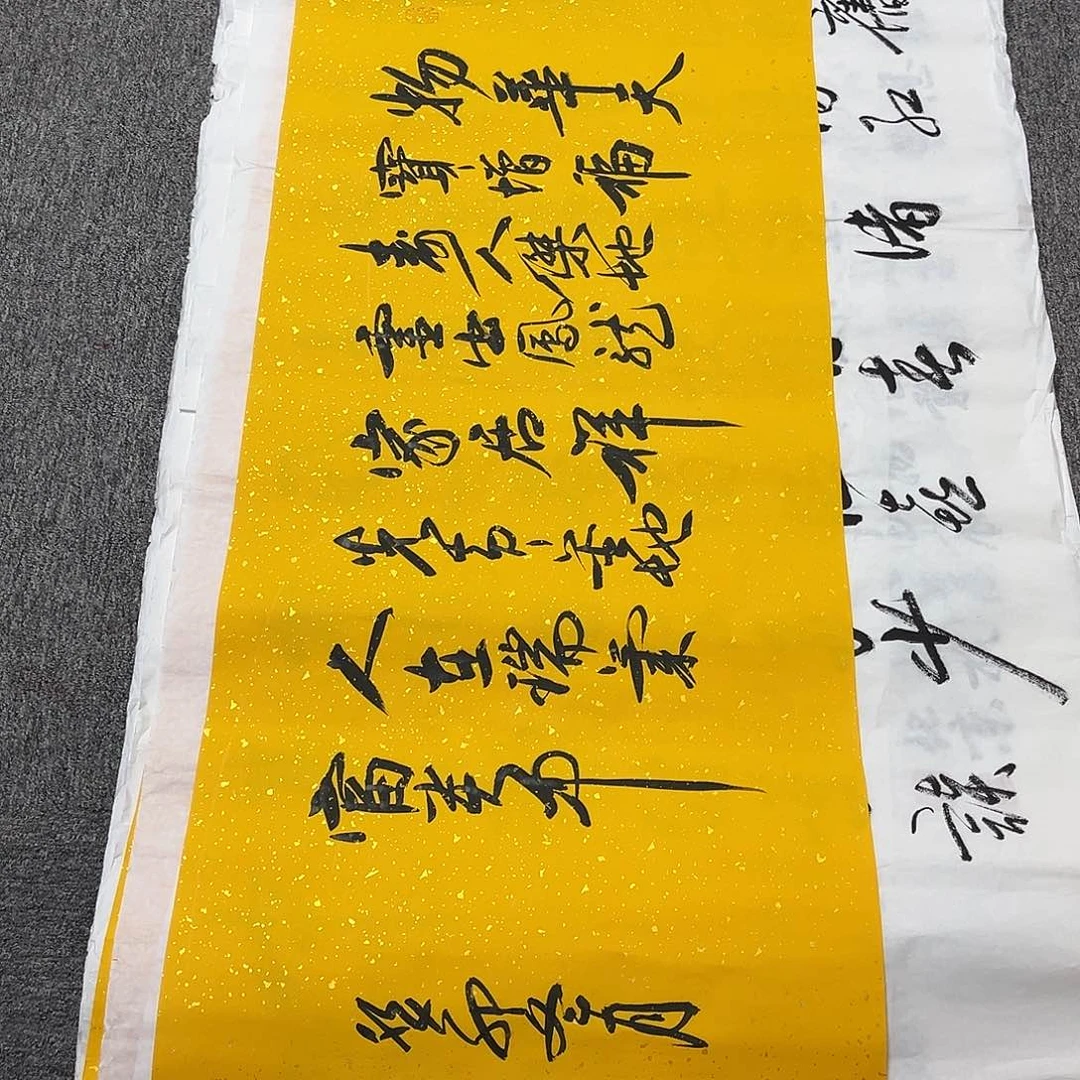 书法手绘书法字画61