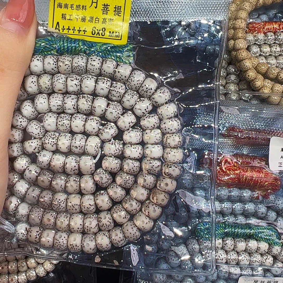 ﹌***夜星月菩提吊坠精品108