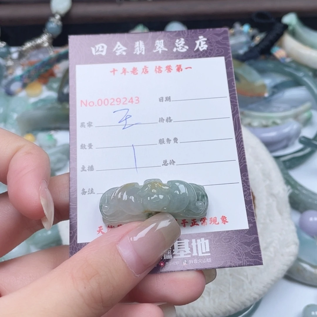 颈饰未镶嵌翡翠王****）