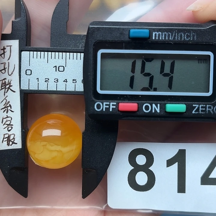 随***心未镶嵌琥珀裸石蜜蜡