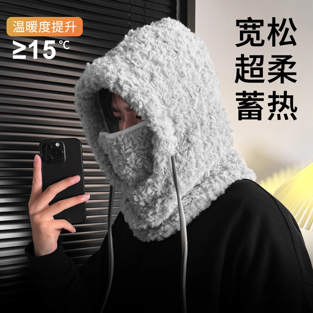 CHUNCC帽子围巾一体防寒保暖骑行头套男秋冬骑车防风毛绒围脖面罩