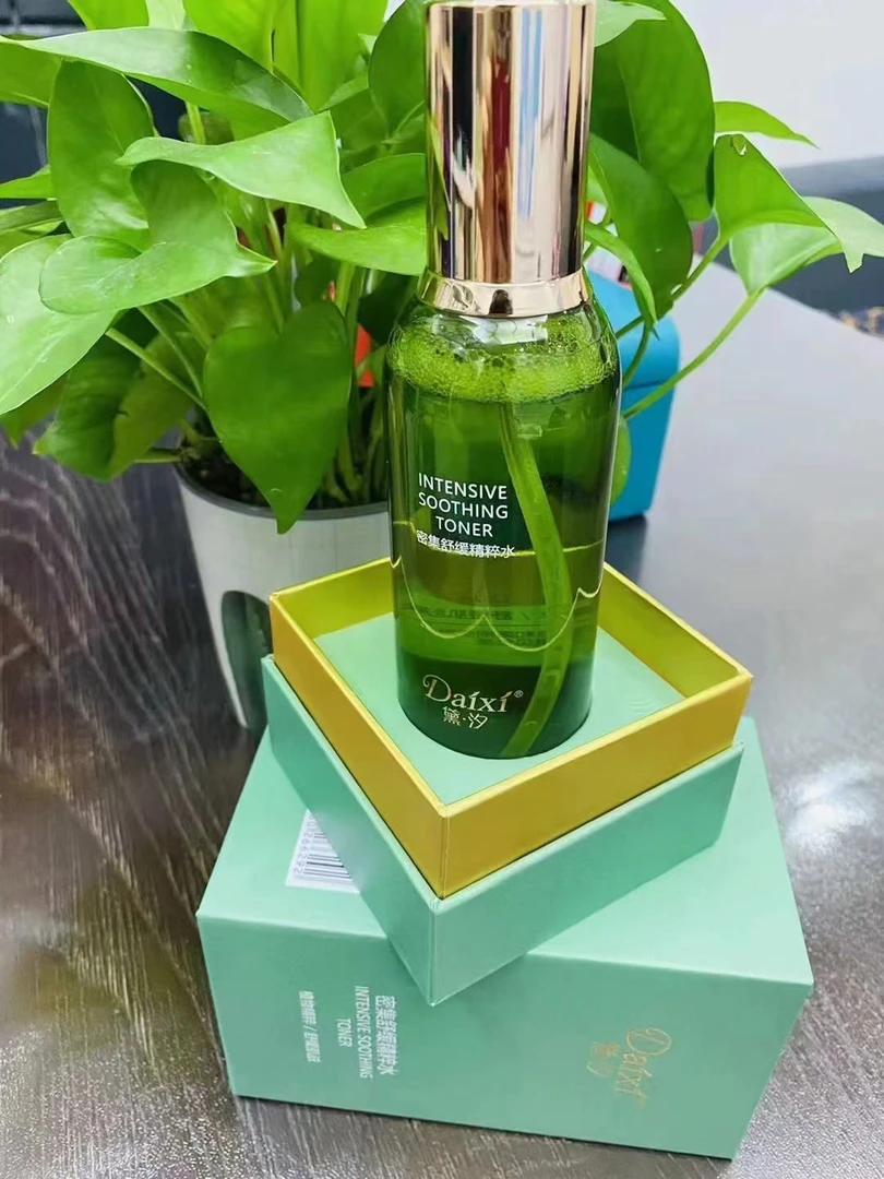 密集提亮舒缓精粹水补水保湿肌底修护紧致抗氧精华水液柔肤水