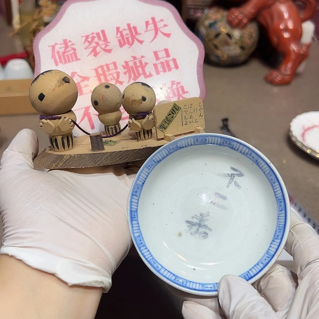 瓷片瓷器满58包邮包邮包邮