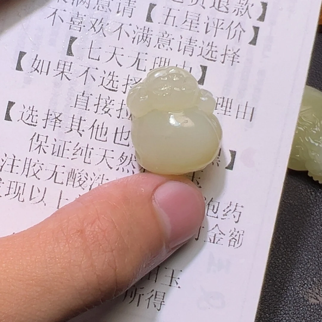 遇***9和田玉未镶嵌颈饰