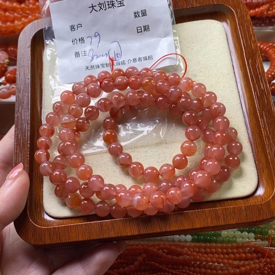 南红玛瑙未镶嵌手链
