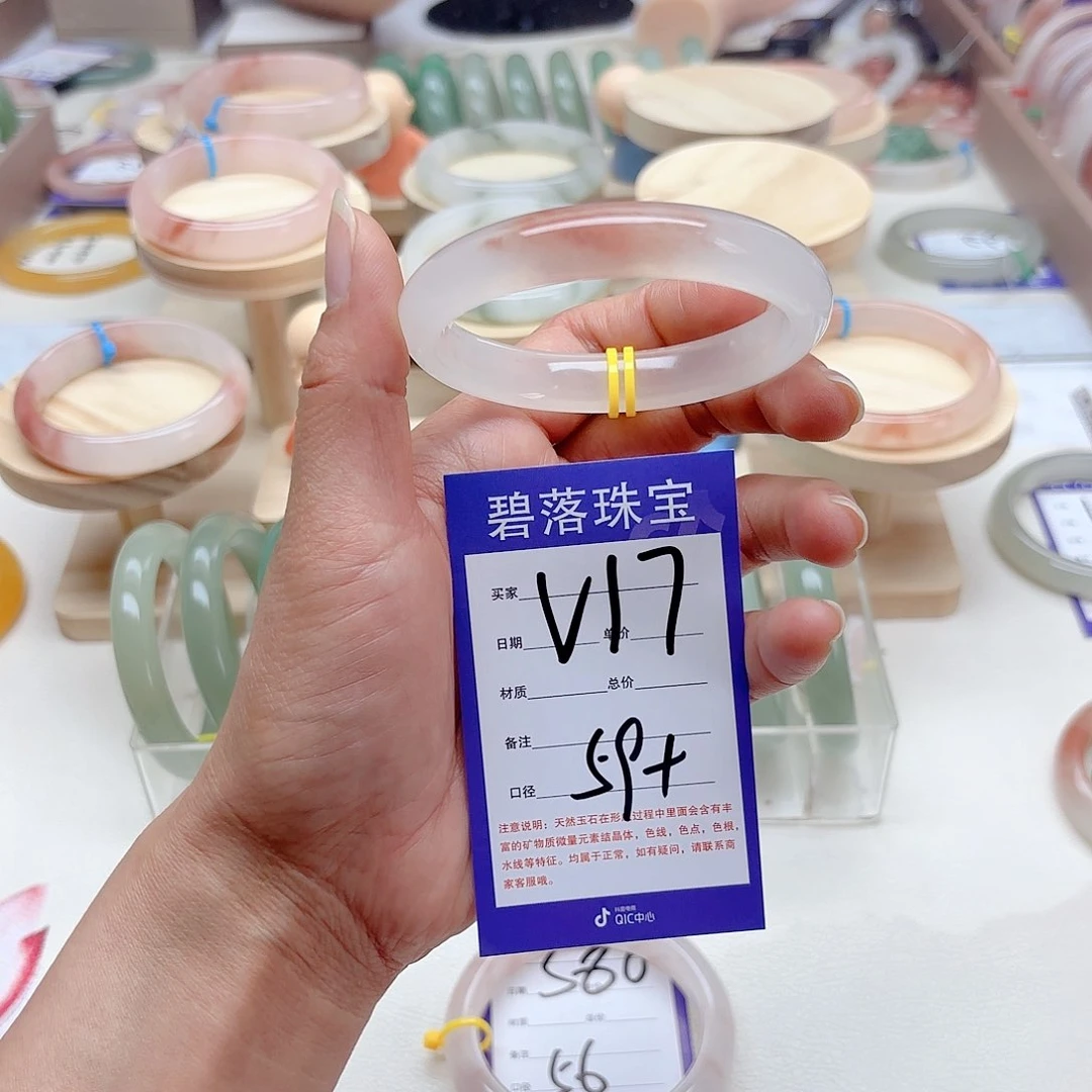 石英质玉手镯未镶嵌