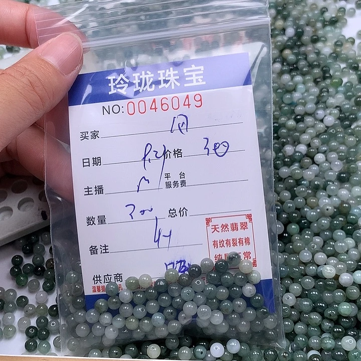 风***L翡翠未镶嵌手链翡翠