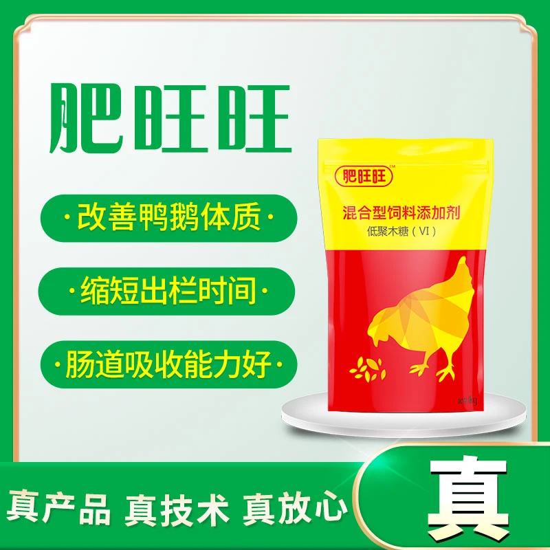 晨源生物 肥旺旺 混合型添加剂 1kg/袋 家禽适用 催肥增重