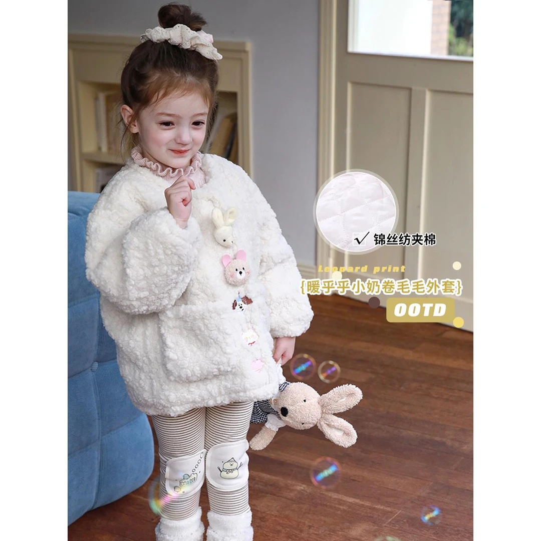 女童冬装棉服外套2025新款立体玩偶~奶卷毛儿童宝宝袄子