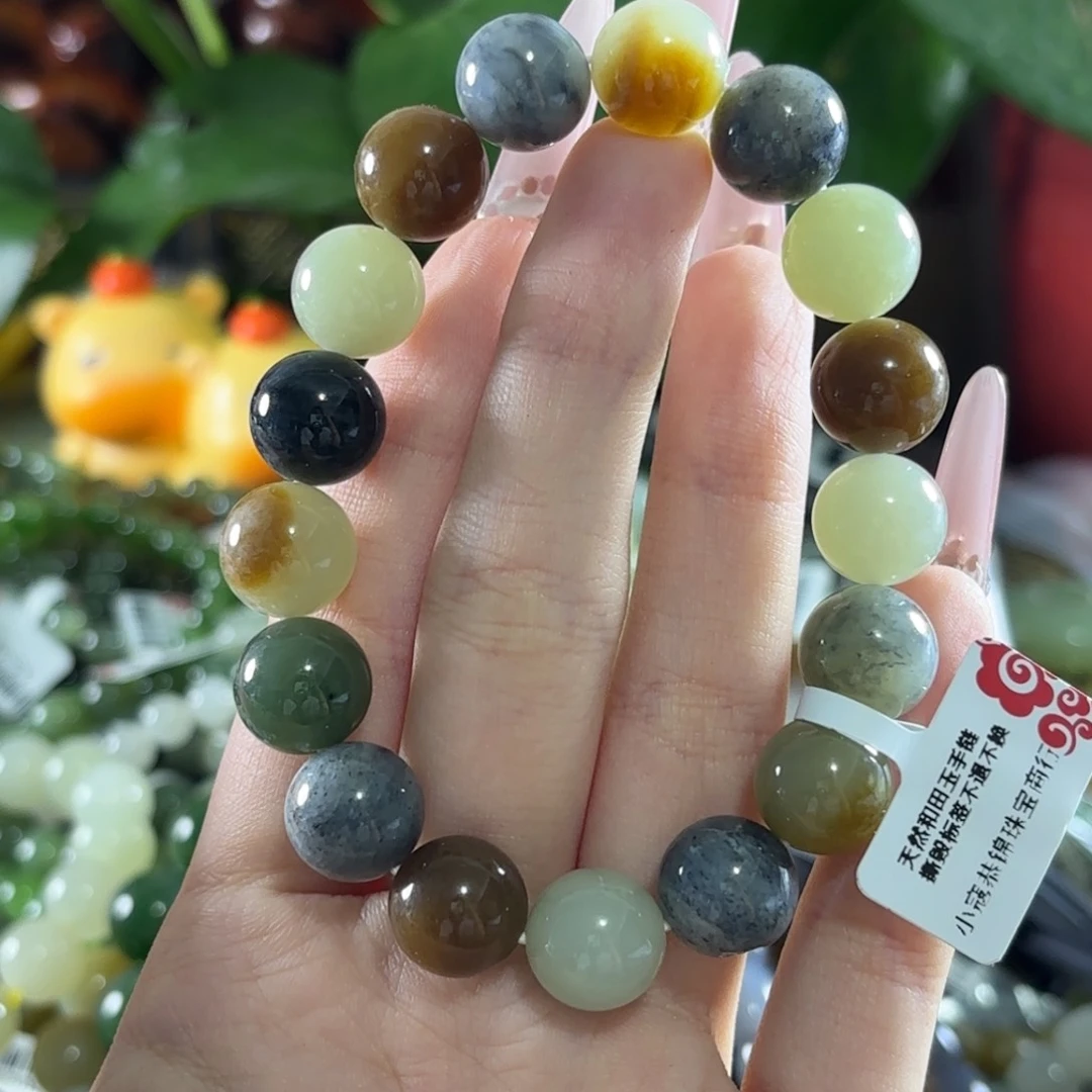 手链未镶嵌和田玉226