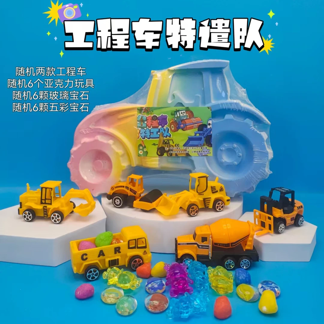 挖宝石儿童玩具工程车大号挖掘动手乐趣超大恐龙蛋考古挖掘玩具