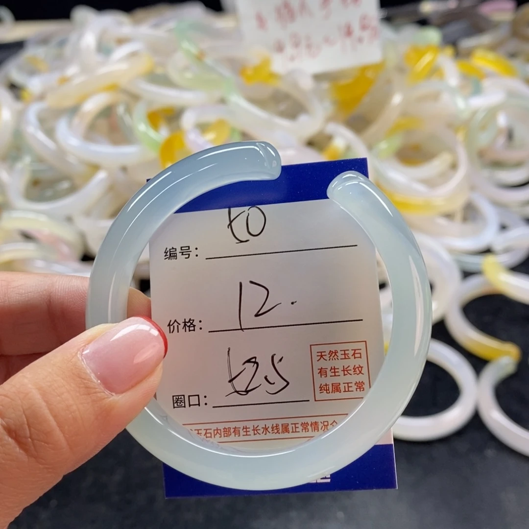 手镯玛瑙/玉髓未镶嵌50