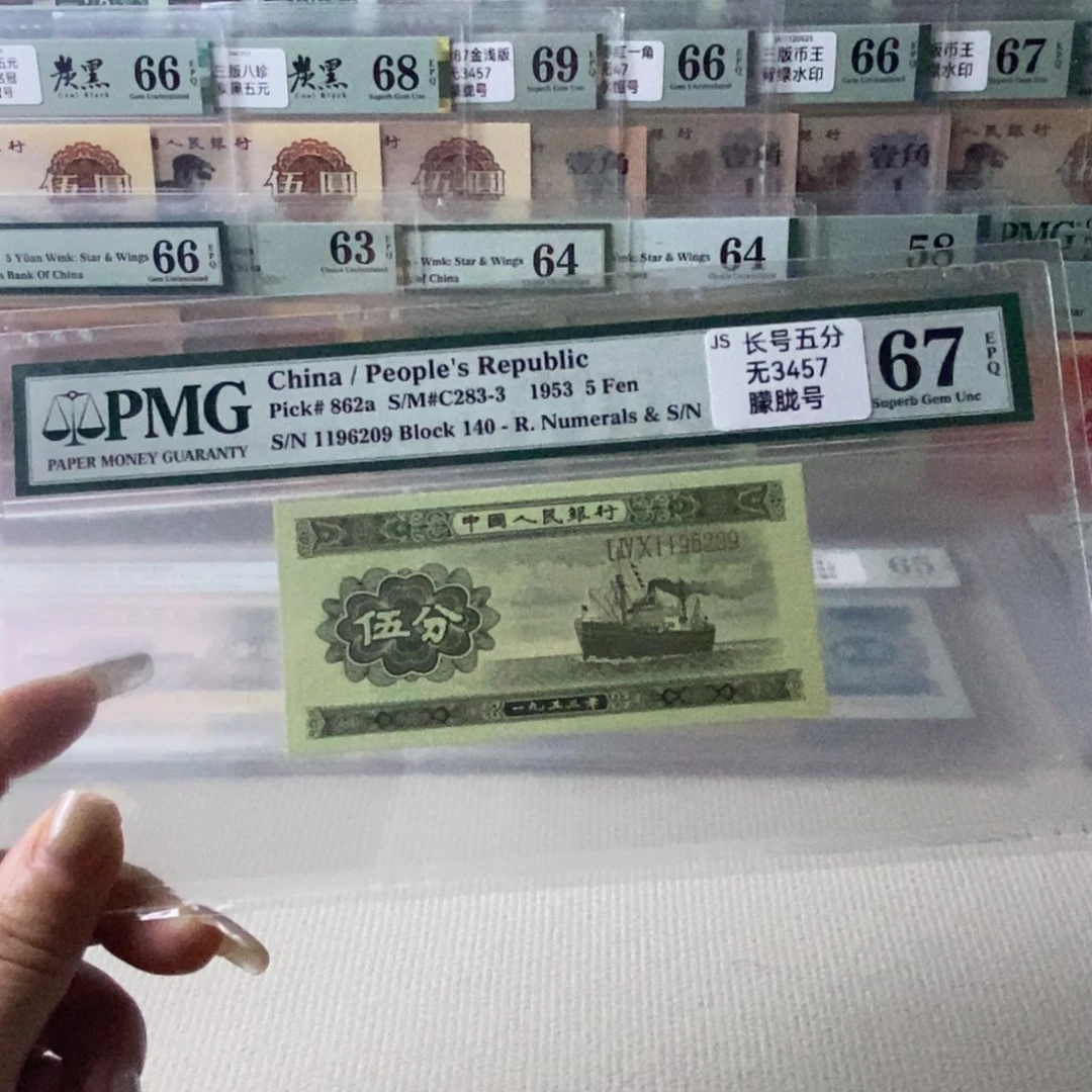 长号五分67分无3457