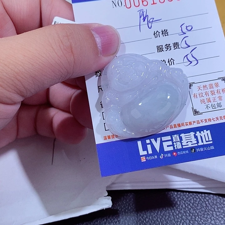 颈饰未镶嵌翡翠展*