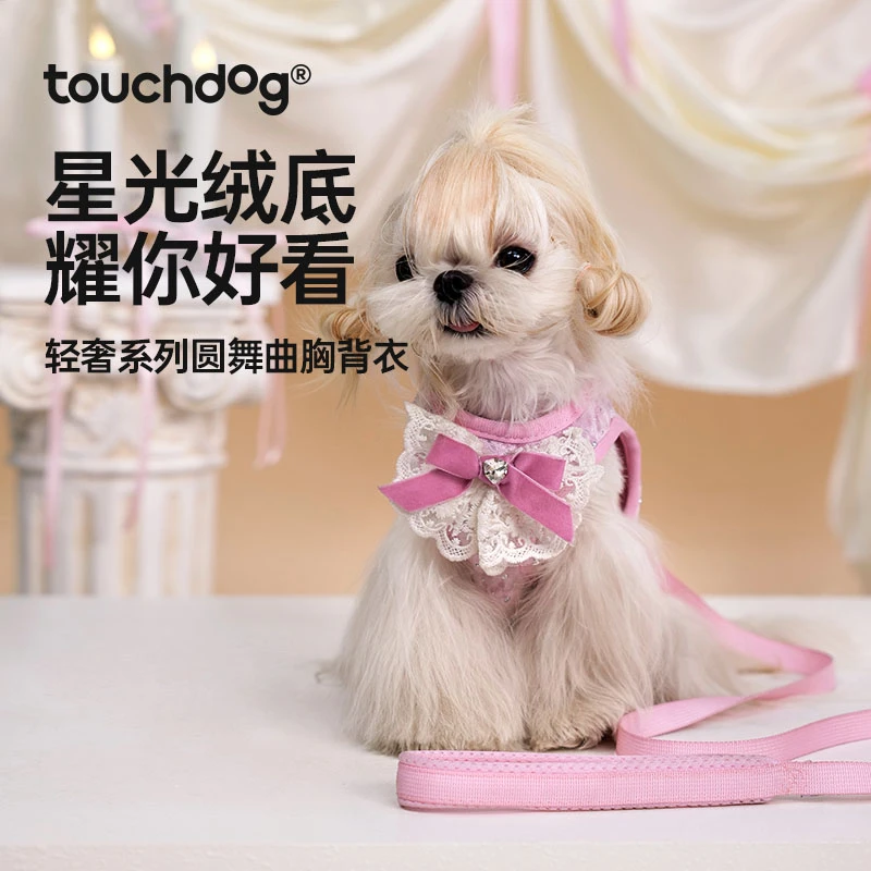Touchdog/它它钻石蕾丝结实耐用中小犬宠物必备物品牵引绳胸背