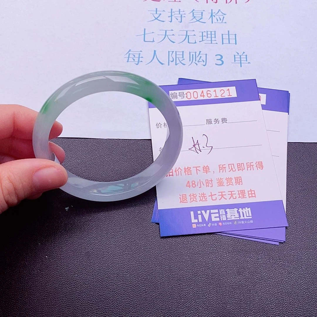 拍下实物为准000000