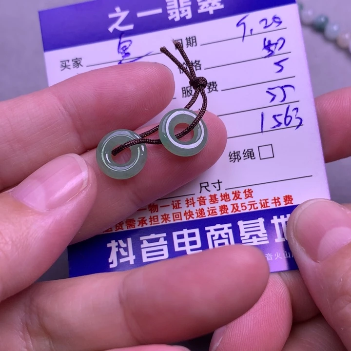 颈饰未镶嵌翡翠皇****浴