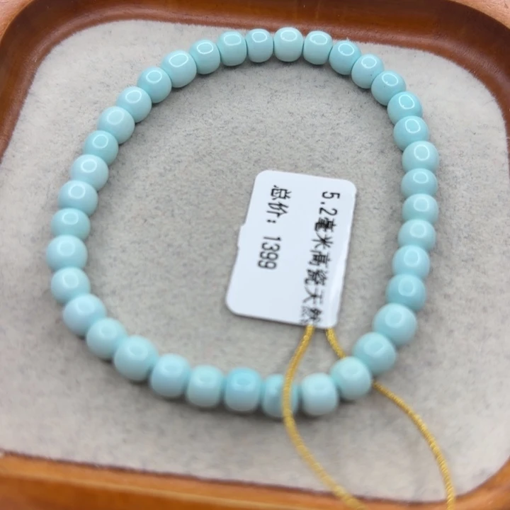 绿松石未镶嵌手链