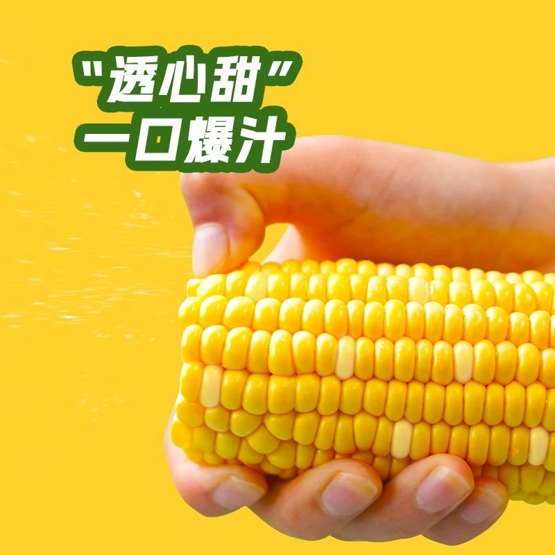 【御膳】 水果玉米
