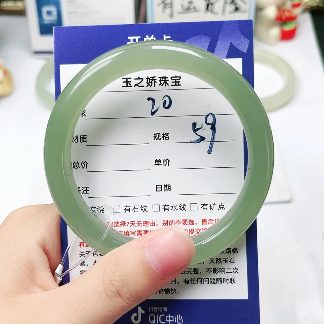 未镶嵌手镯和田玉红**雪