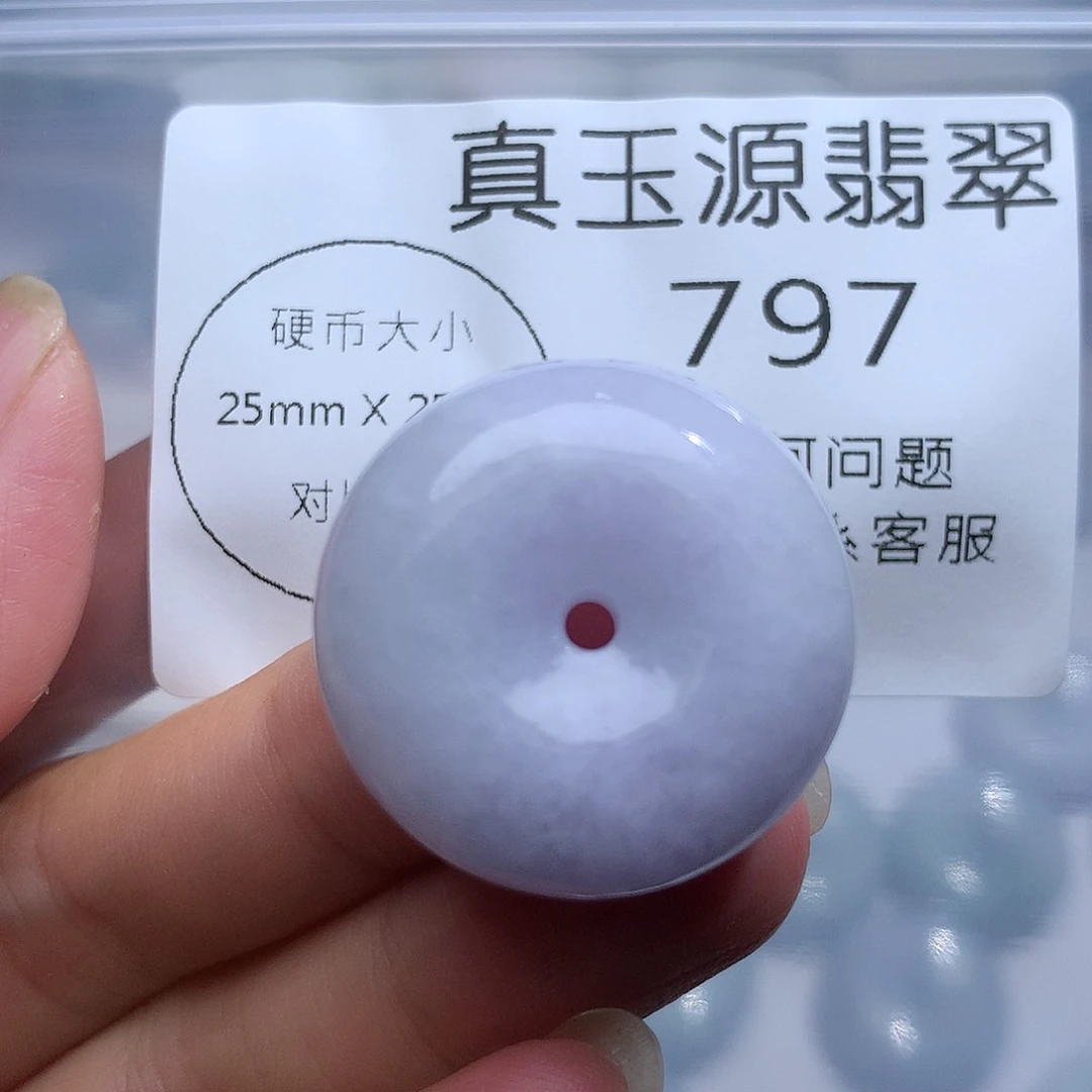 翡翠未镶嵌颈饰797。