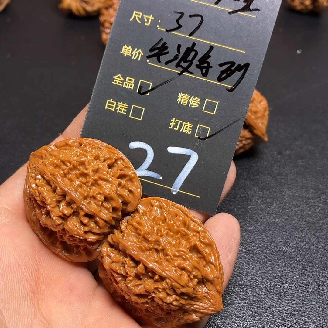 乘***浪把件文玩核桃核桃27