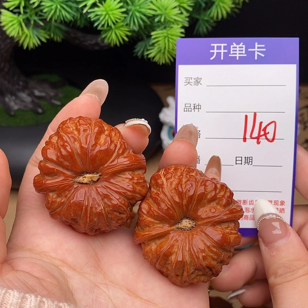 文玩核桃吊坠140号43南瓜