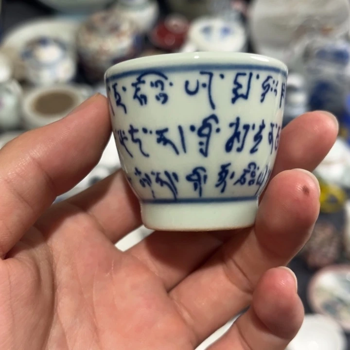 摆件景德镇陶瓷杯子