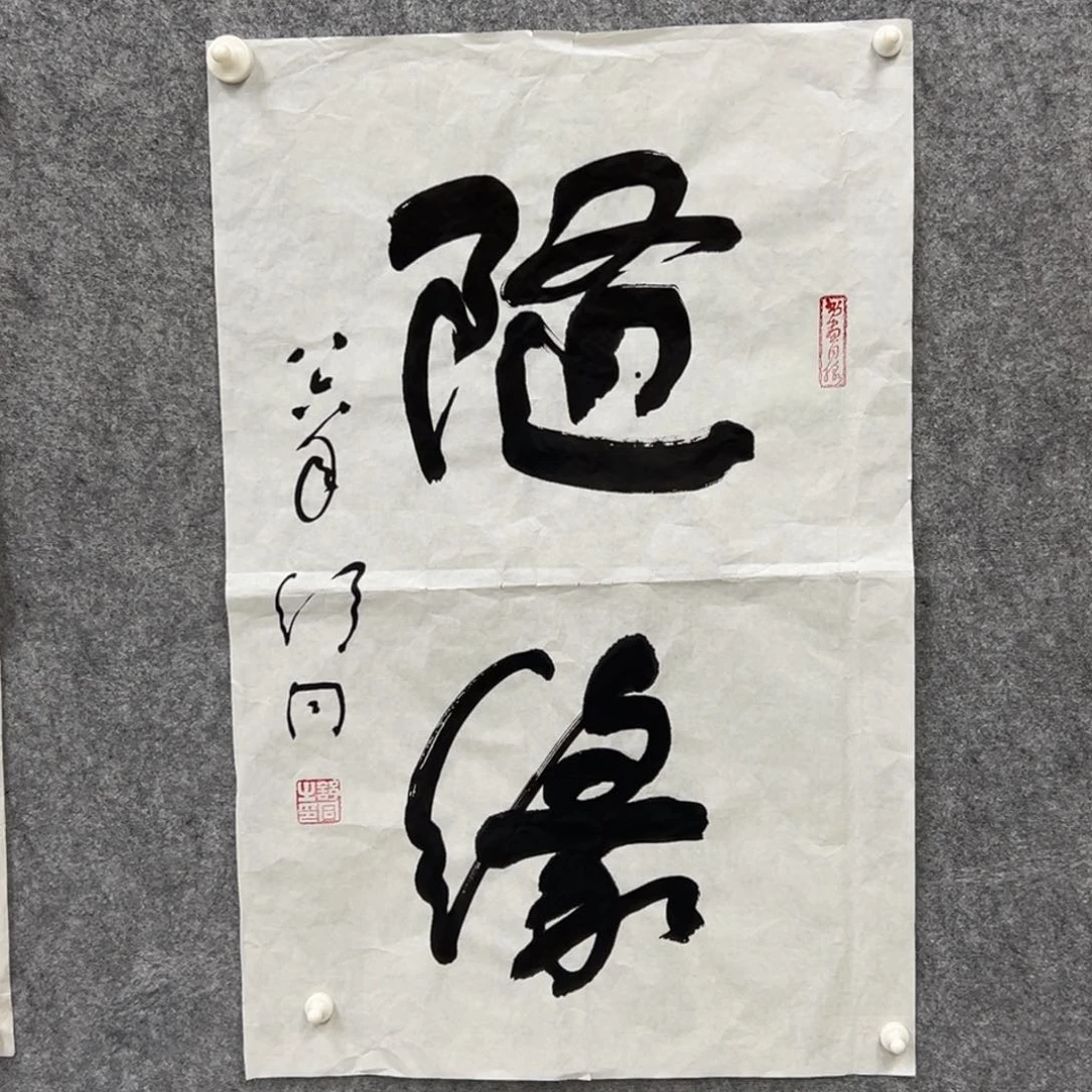 书法书法精品一副