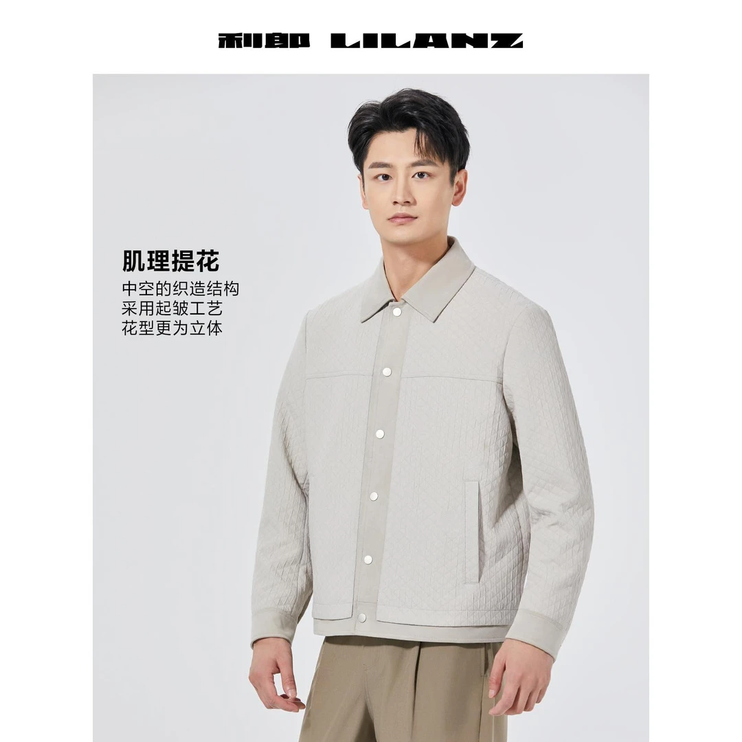【经典翻领】利郎男士短款茄克【肌理提花】立体挺括有型秋季通勤商务