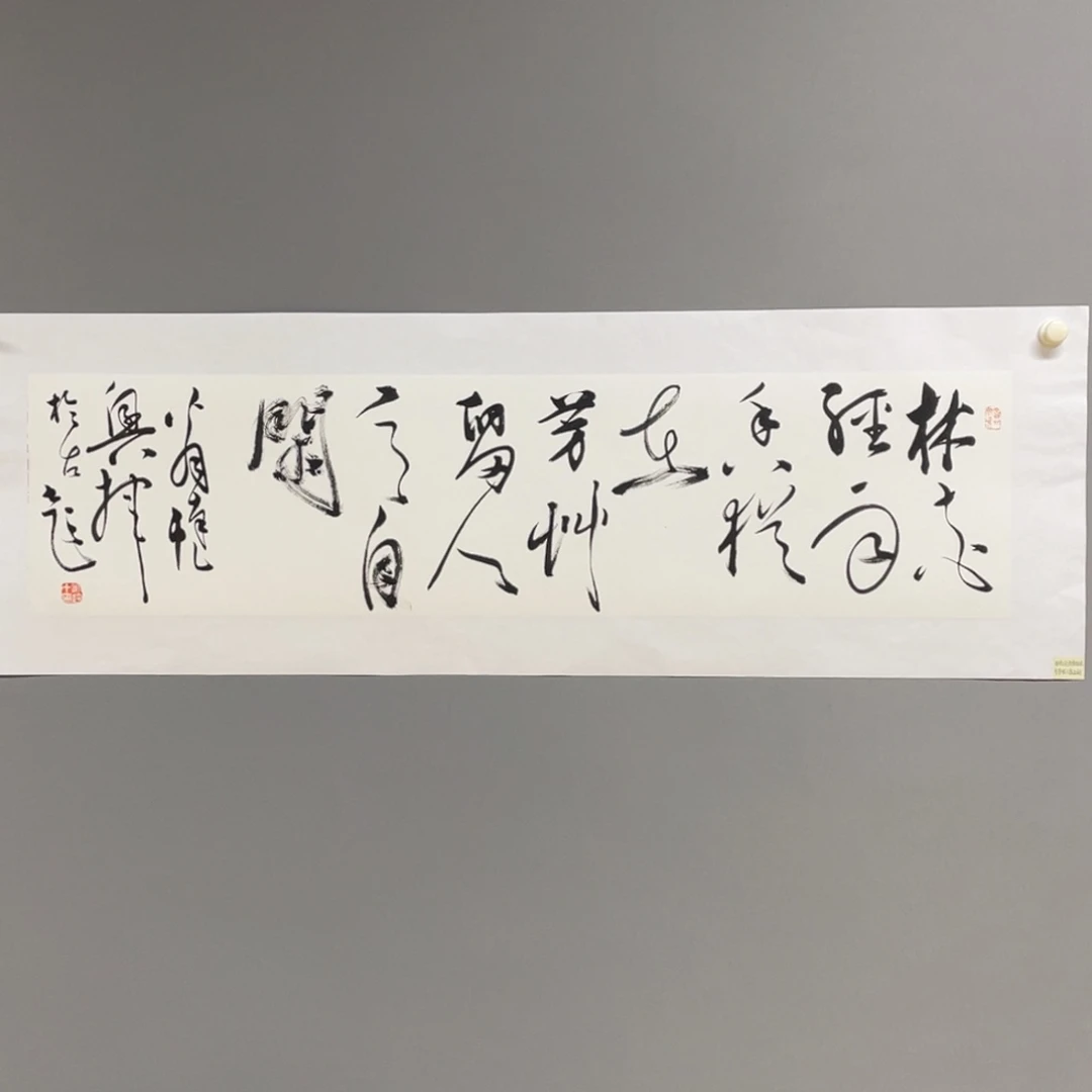 国画原创设计作品欣赏