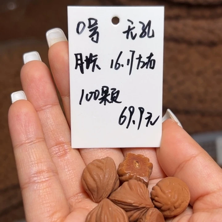 木质类雕刻料肚卡16-17 100颗