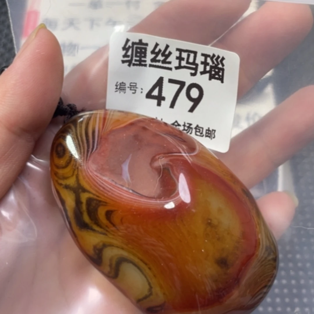 【闪购商品】未镶嵌颈饰玛瑙/玉髓