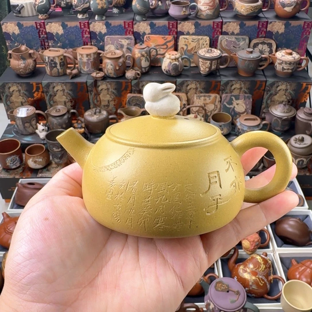 茶壶紫砂150cc原矿精工半手