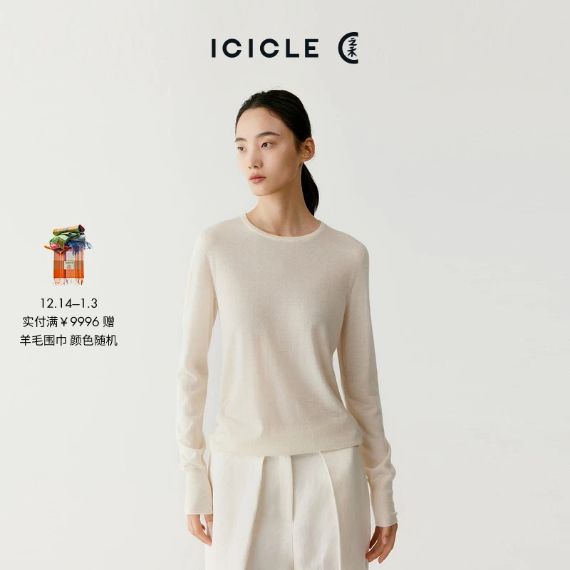 ICICLE之禾女装高级感精纺羊绒毛衣针织衫0412