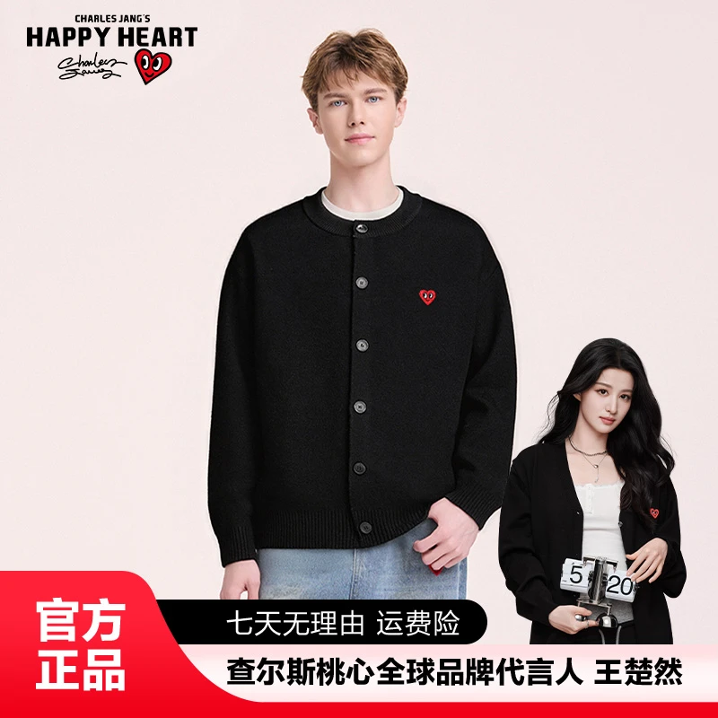 查尔斯桃心 慵懒风含羊毛圆领针织毛衣开衫早秋穿搭百搭休闲